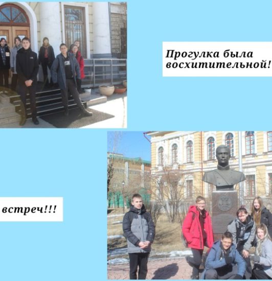 Всероссийский конкурс «прогулки по стране»